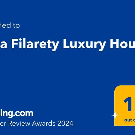 Daire Filarety Luxury House *